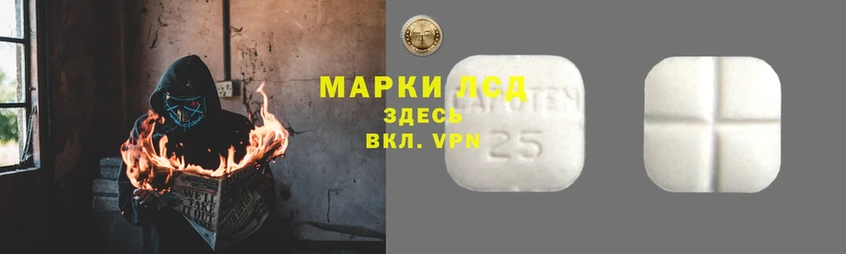 LSD-25 экстази ecstasy  Георгиевск 